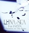 LUNA SEA For JAPAN A Promise to The Brave [Blu-ray]