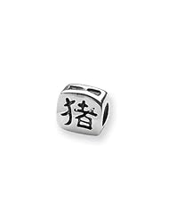 Chinese Good Luck Charm in Silver for 3mm Charm Bracelets