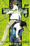 Death Note 5: Whiteout (Death Note)