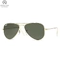 Ray Ban Aviator Small Metal Sunglasses