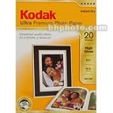 HI GLOSS 5X7 PHOTO PAPER