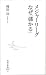 �᥸�㡼�꡼���ʤ����٤���� (���Ѽҿ��� 529A)