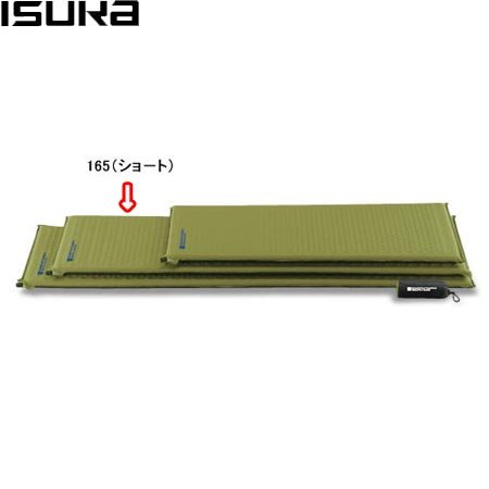 イスカ(ISUKA) コンフィマットレス 165 オリーブ 206711