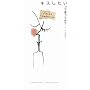 �L�X���������Č����Ă݂�