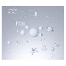 ナユタとフカシギ(初回生産限定盤)(DVD付)