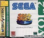 2SEGA AGES メモリアルセレクション