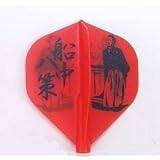 Fit Flight 龍馬(フィット・フライト) 船中八策　レッド