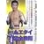 ���G�^�C���S���� �㋉�� [DVD]