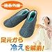 快温遠赤おうちスリッパL