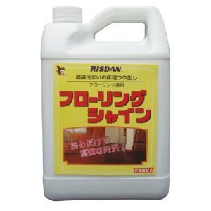 リスダンケミカル　高級樹脂ワックス　フローリングシャイン 4.5L　（つやあり）