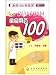 epilepsy medication 100 Q