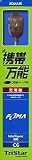 携帯万能 FOMA用充電ケーブル(単品)