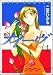 ナイーヴ 1 (ジェッツコミックス)
