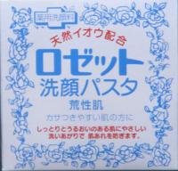 ロゼット洗顔パスタ荒性９０Ｇ