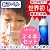 4,766円(1本199円)　酸素充填海洋深層水ディー・オーツー・アクア【D-O2 AQUA】 1ケース（500ml×24本）　送料無料　※メーカー直送品※