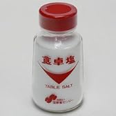食卓塩 (小瓶入り) 100g