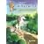 Lesel�wen Champion. Silberwind - Jagd auf das Einhorn