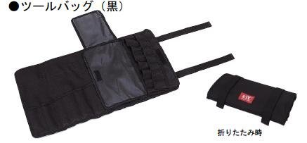 KTC ツールバッグ MCKB-B
