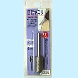 H&H 回転ヤスリ ヤスリ目 FF-12