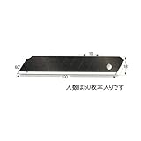 エスコ カッターナイフ用替刃 Ｌ型／５０枚 EA589AT-64 [その他]