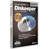 Diskeeper 2010 ���{�� Administrator �A�b�v�O���[�h��