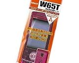 ビッグスター クリアガード 携帯電話 液晶保護シート W65T用 CGW65T