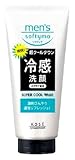 メンズ ソフティモ クール洗顔フォーム150g