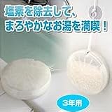 お風呂の「塩素とれ~る」 3年用 11045の画像