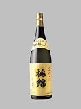 梅錦　究極の酒　1.8L　【専用木箱入り】　名前に負けない梅錦の自信作