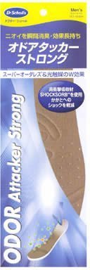 オドアタッカー ストロング 男性用