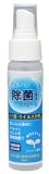 �n�̉��� �A���R�[�����ۃX�v���[CS 50ml