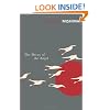 The Decay Of The Angel (The Sea of Fertility)
