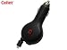 Premium Retractable Car Charger (CLA) for Sanyo Vero [Cellet Packaging]