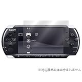 OverLay Brilliant for PSP-3000/2000 液晶保護シート OBPSP3