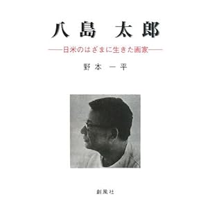 �������Y�\���Ă̂͂��܂ɐ��������