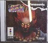 Street Fighter II Turbo