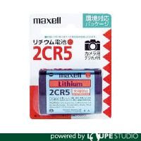 日立 リチウム電池6V 2CR5タイプ [2CR51BP]