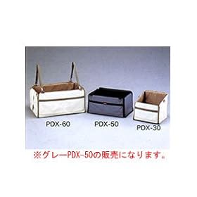 �A�C���X �y�b�g �h���C�u �{�b�N�X PDX-50 �O���[ �����^���p��