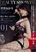 星野あかり ビューティー・シャワー 1 [DVD]
