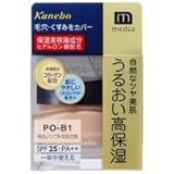 カネボウ media(メディア) クリームファンデーション PO-B1(明るいソフトな肌の色) カネボウ media(メディア) クリームファンデーション PO-B1(明るいソフトな肌の色)