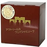 アブドゥールのフェイシャルソープ 180g