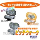健康医療用具 脂肪燃焼量付き歩数計 ピッチウォークFB-712