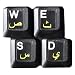 HQRP Arabic Laminated Transparent Keyboard Stickers for All PC MAC Desktops & Laptops with Yellow Lettering