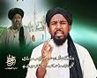 IntelCenter: Know Thy Enemy Terrorism DVD Series: al-Qaeda V090: Abu Yahya al-Libi: The Masters of the Martyrs (Urdu Subtitles)