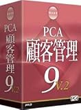 PCA顧客管理8V.2 with SQL 20クライアント