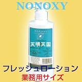 【ノンオキシー・フレッシュローション(業務用サイズ)/480ml】の画像