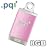 PQI i810 Plus 8GB USB Flash Drive Pink - Retail Package