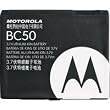 Xcite - Cellular phone battery Li-Ion 720 mAh