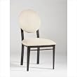 Amber Side Chair [Set of 2]