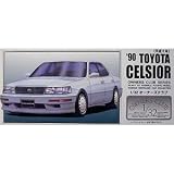 1/32 �I�[�i�[�Y�N���u�V���[�Y No.53 